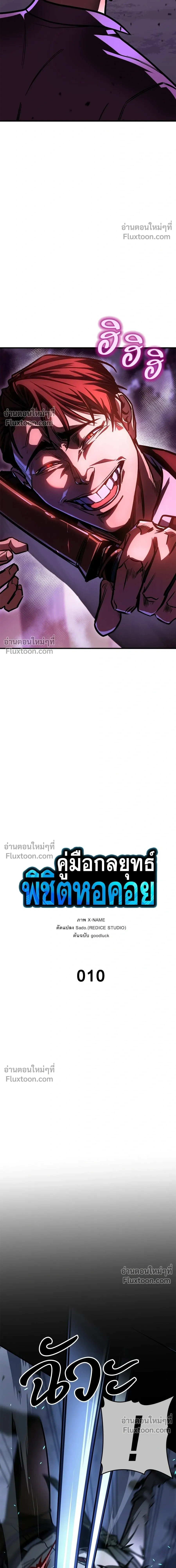 หน้าที่ 3