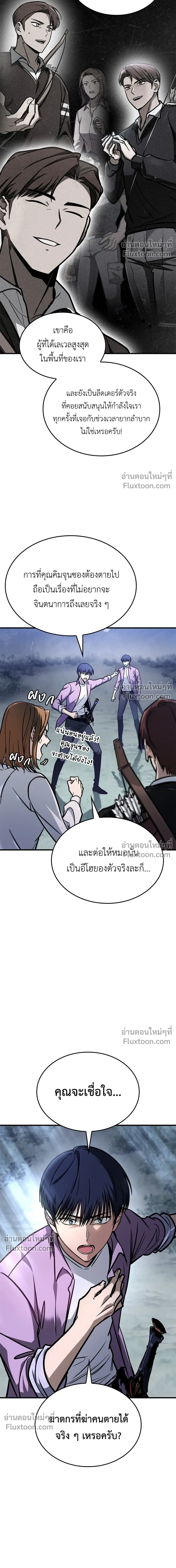 หน้าที่ 20