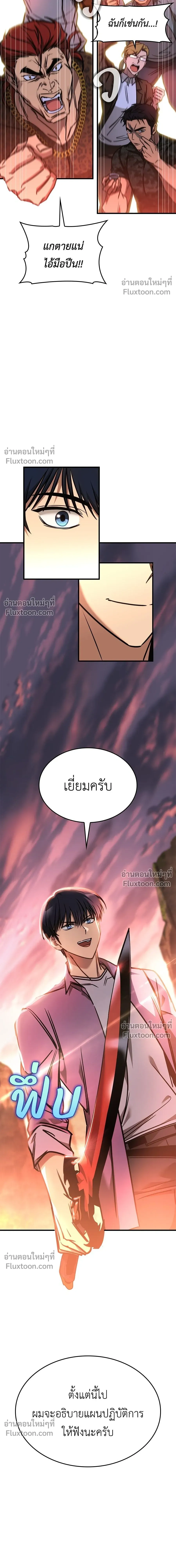 หน้าที่ 27