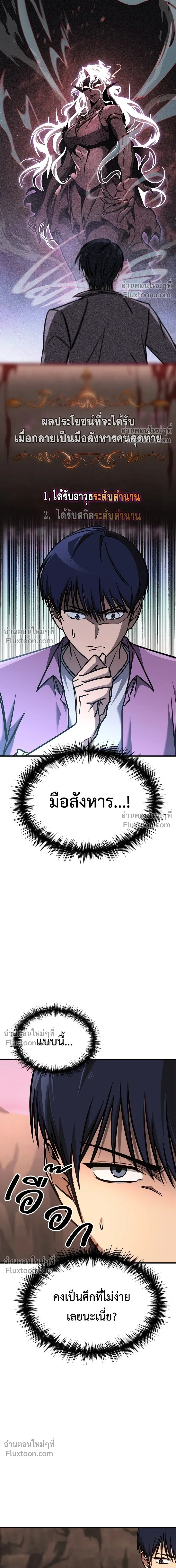 หน้าที่ 25