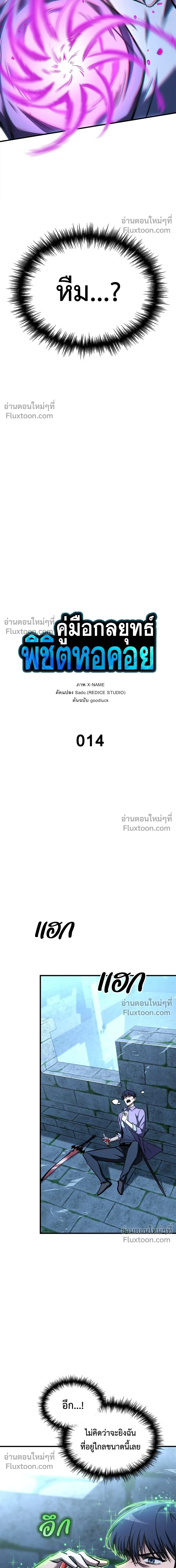 หน้าที่ 13