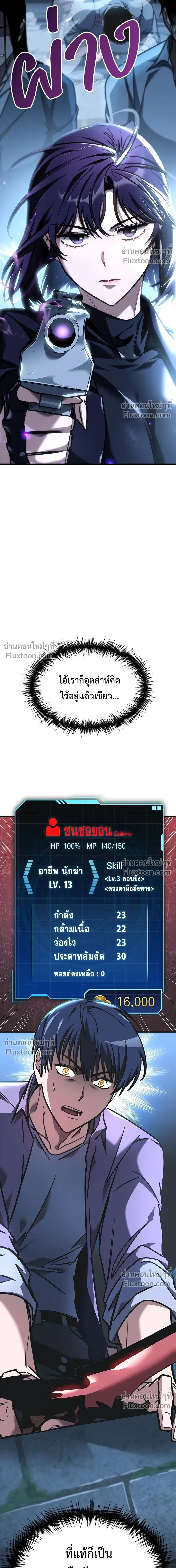 หน้าที่ 11