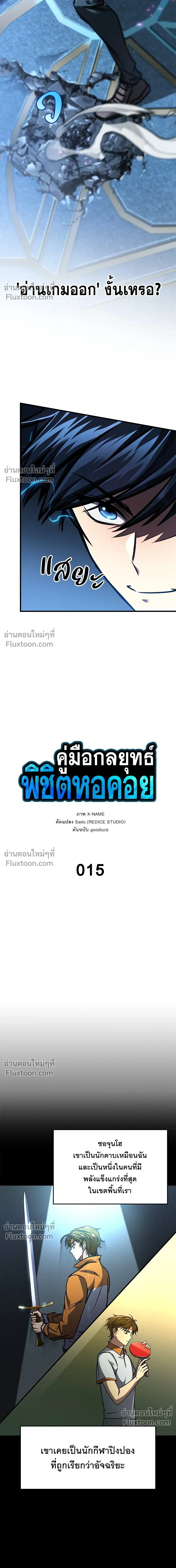 หน้าที่ 9