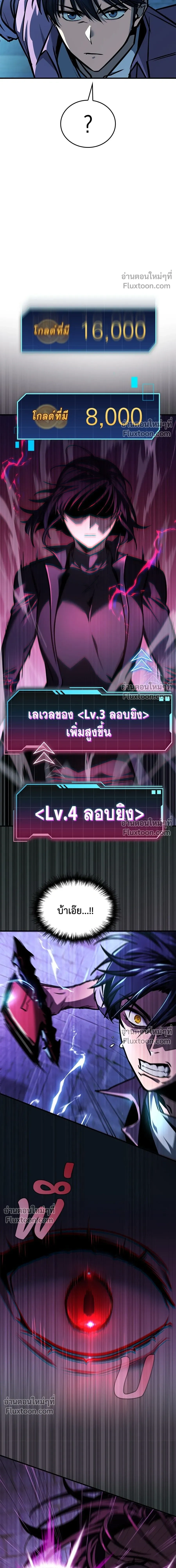 หน้าที่ 16