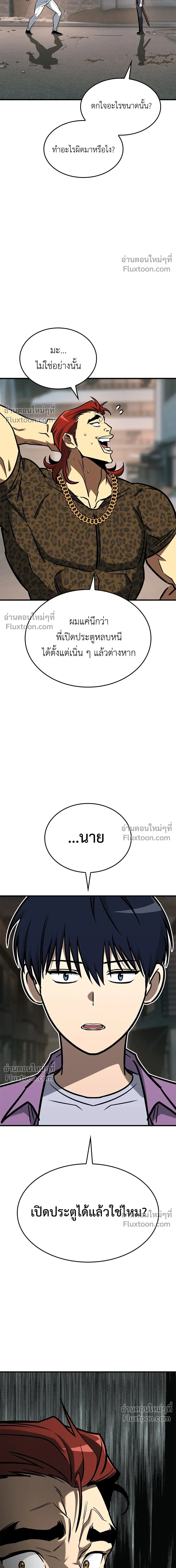 หน้าที่ 17