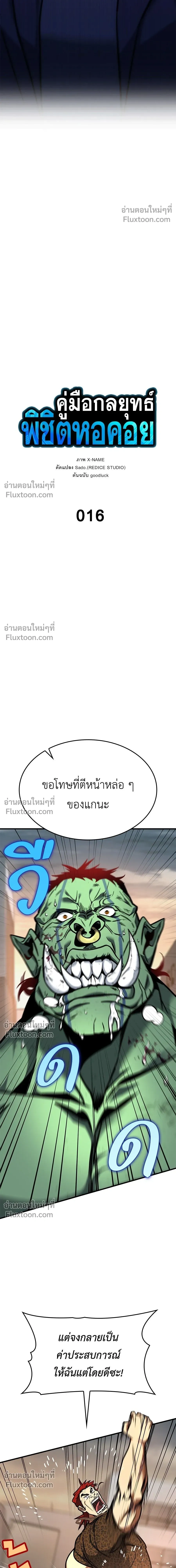 หน้าที่ 14