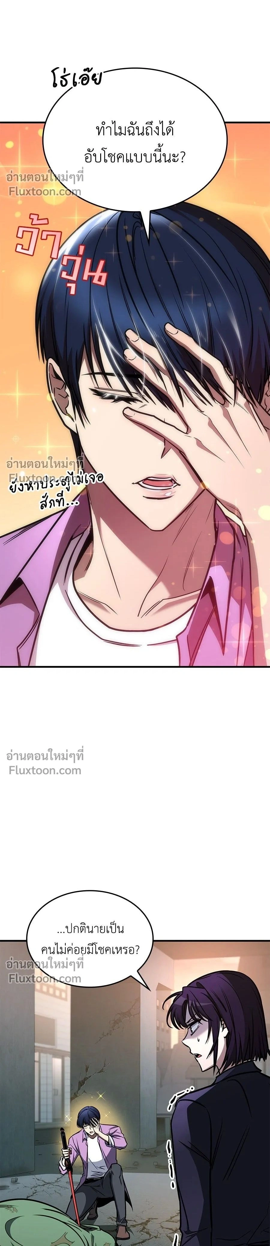 หน้าที่ 2