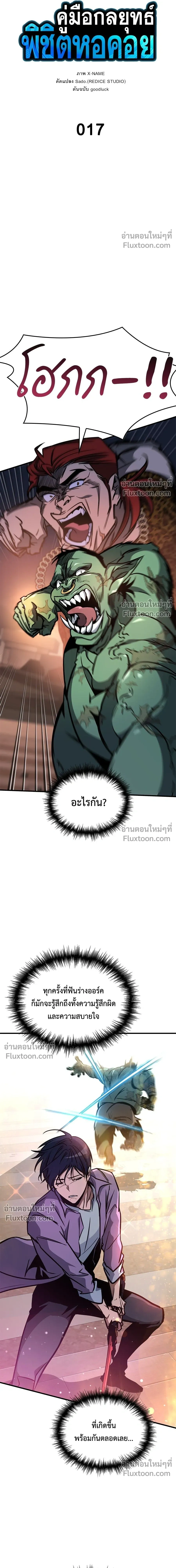หน้าที่ 6