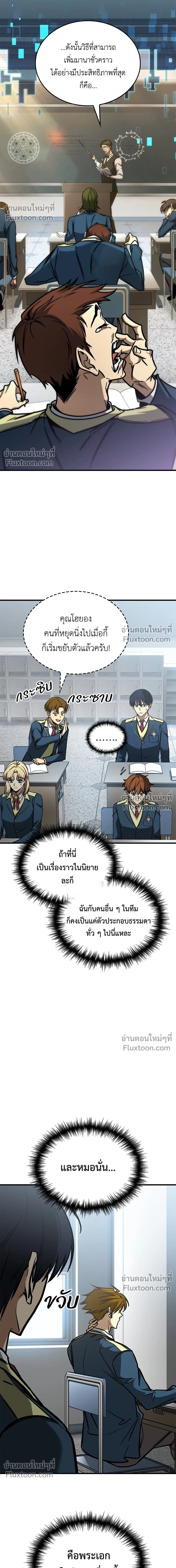 หน้าที่ 22