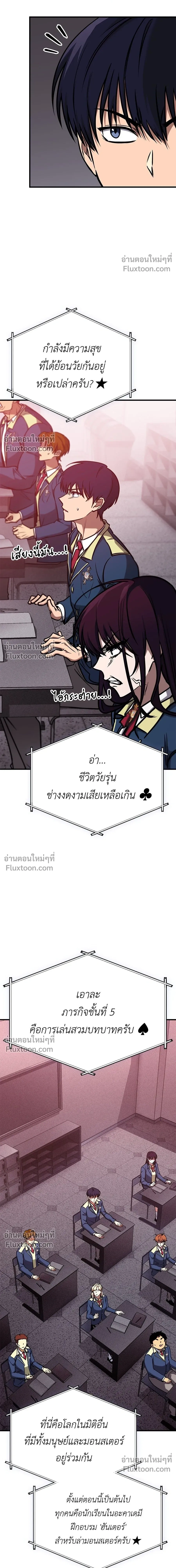 หน้าที่ 16