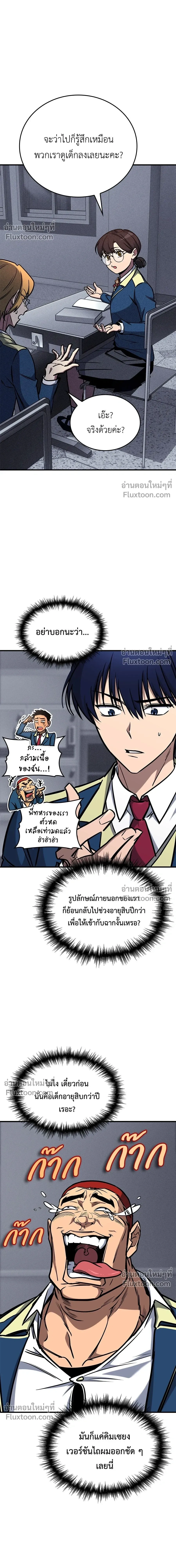 หน้าที่ 13