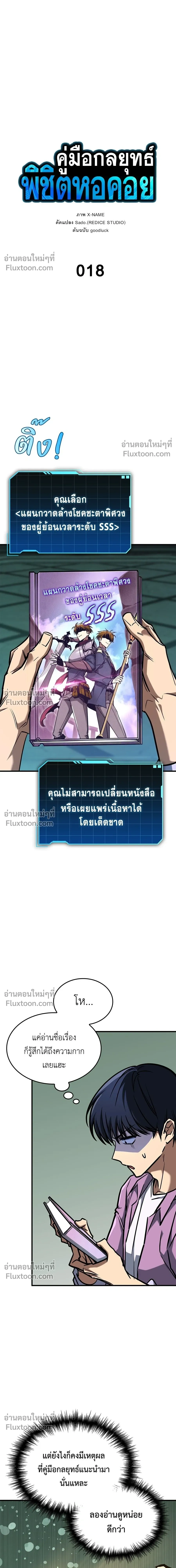 หน้าที่ 7