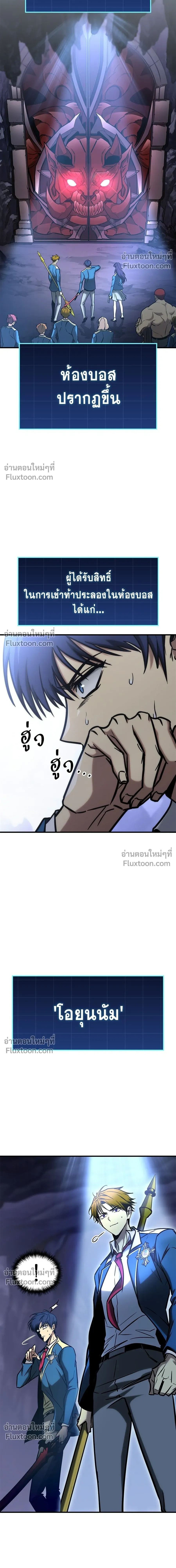 หน้าที่ 26
