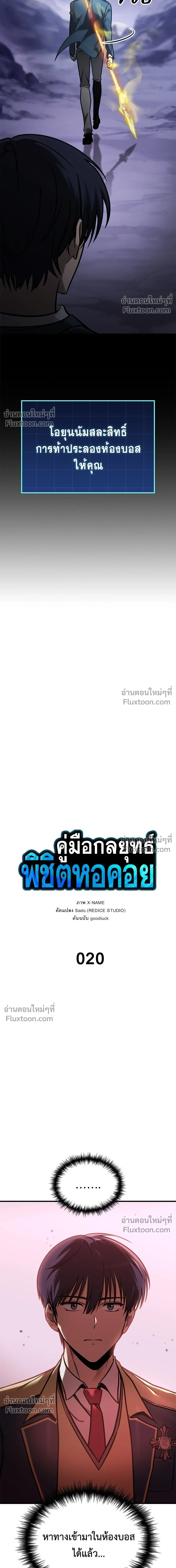 หน้าที่ 9