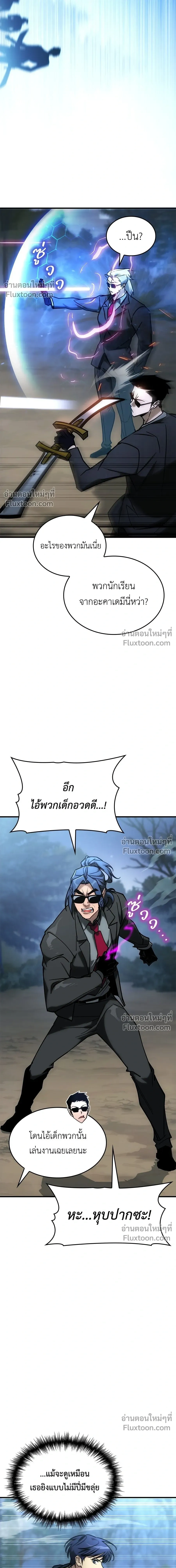 หน้าที่ 20