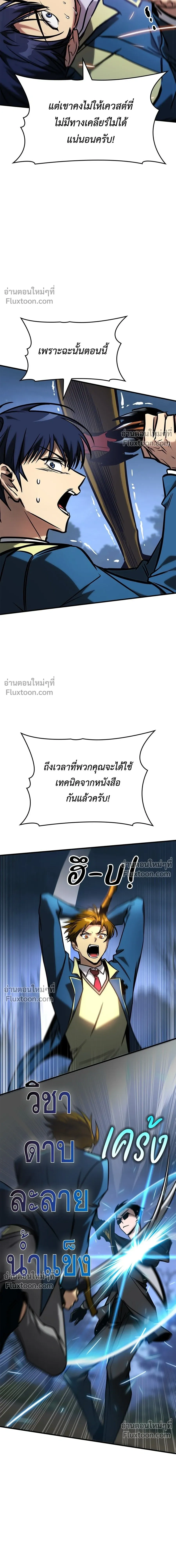 หน้าที่ 7