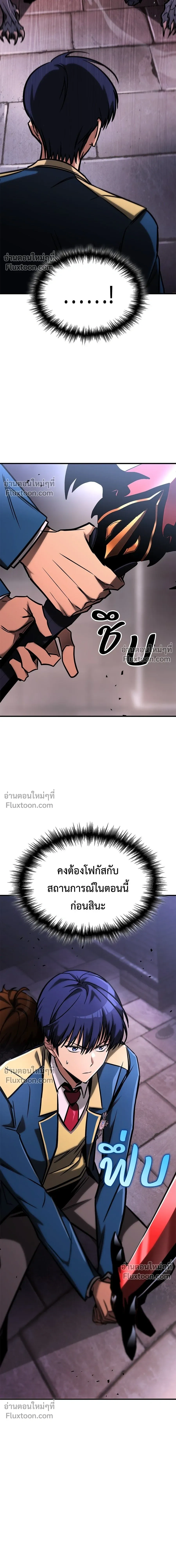 หน้าที่ 26