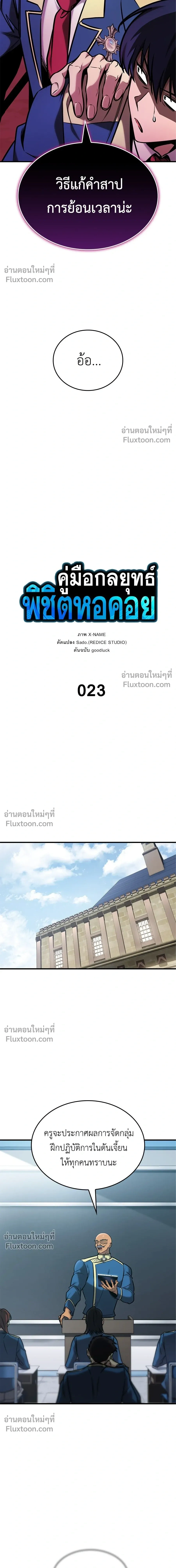 หน้าที่ 10