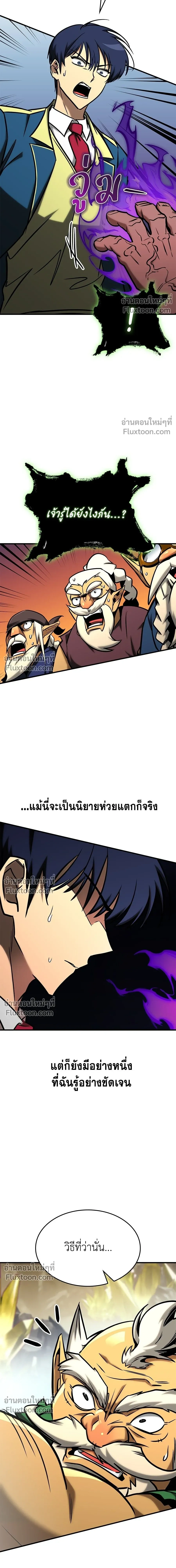 หน้าที่ 26