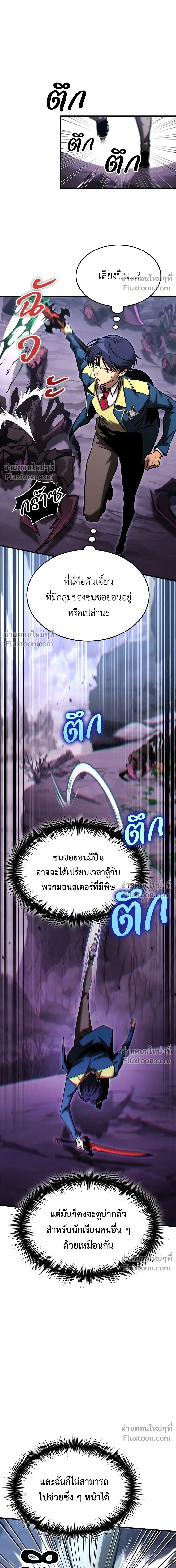 หน้าที่ 22