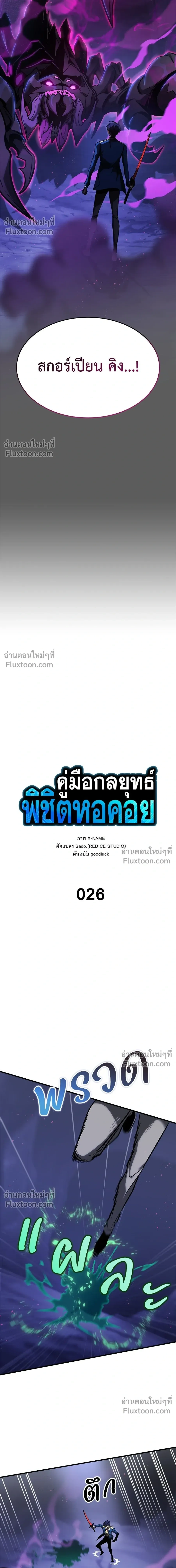 หน้าที่ 3