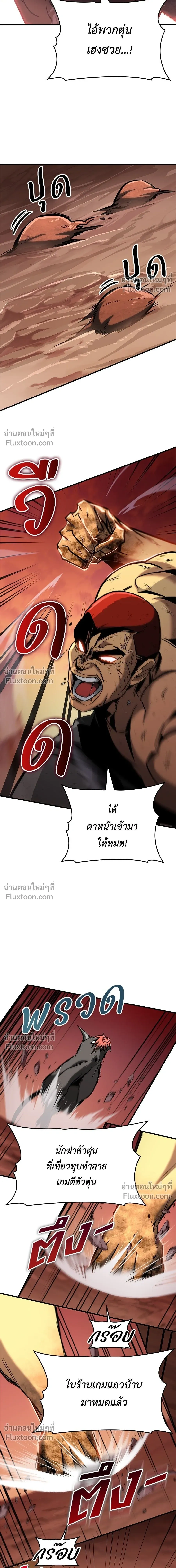 หน้าที่ 20