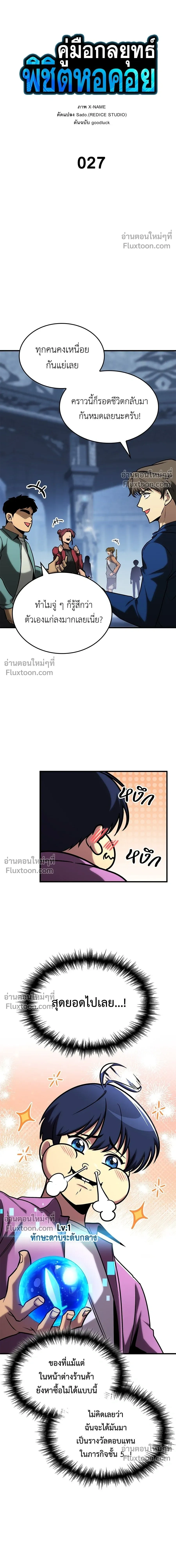 หน้าที่ 10