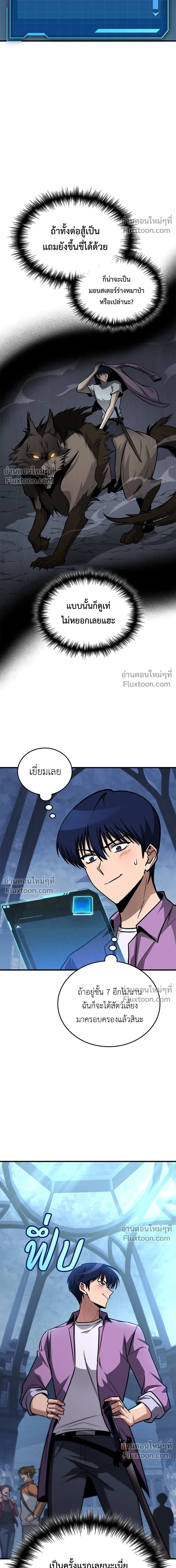 หน้าที่ 19