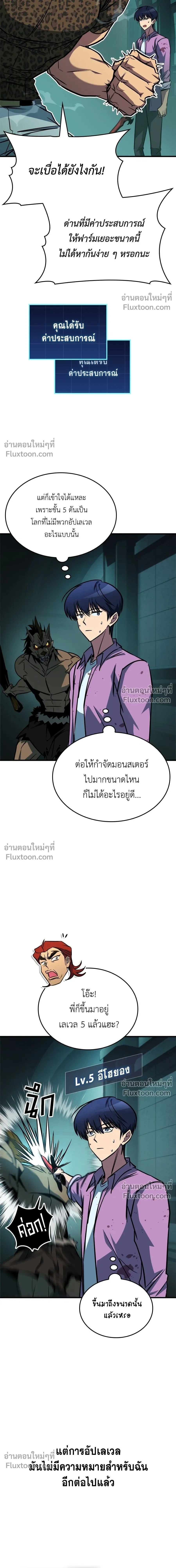 หน้าที่ 25