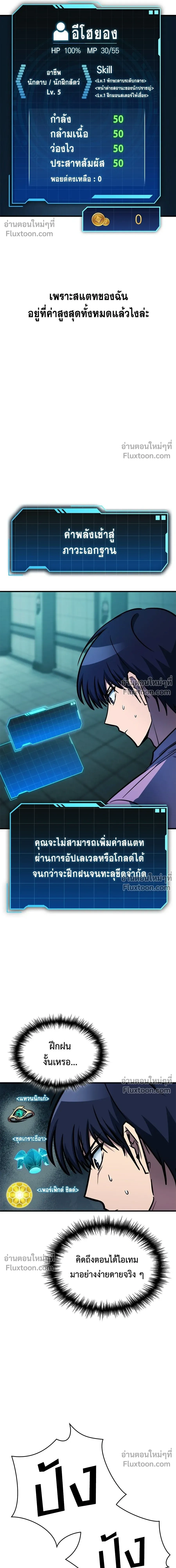 หน้าที่ 26