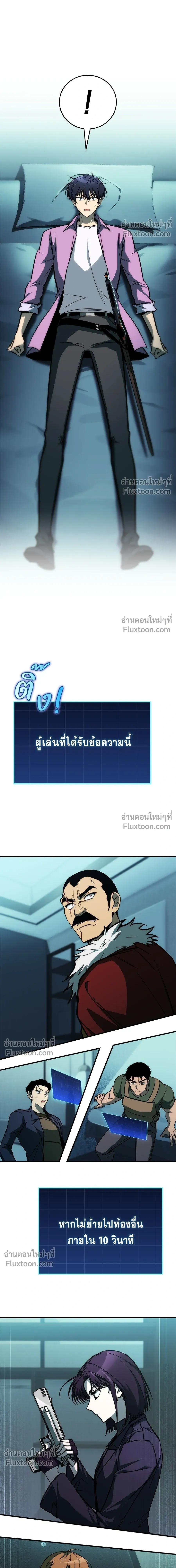 หน้าที่ 25