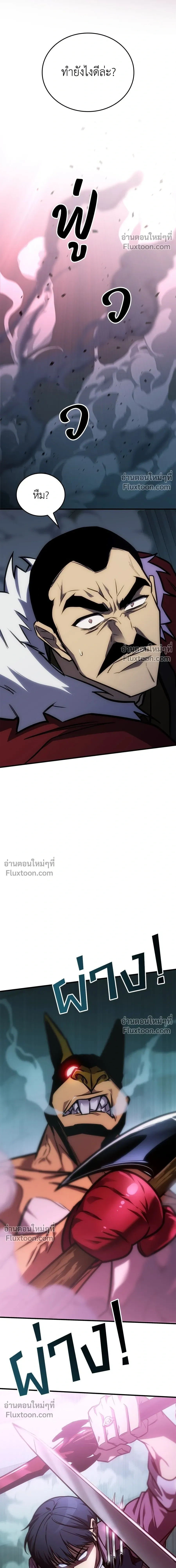 หน้าที่ 31