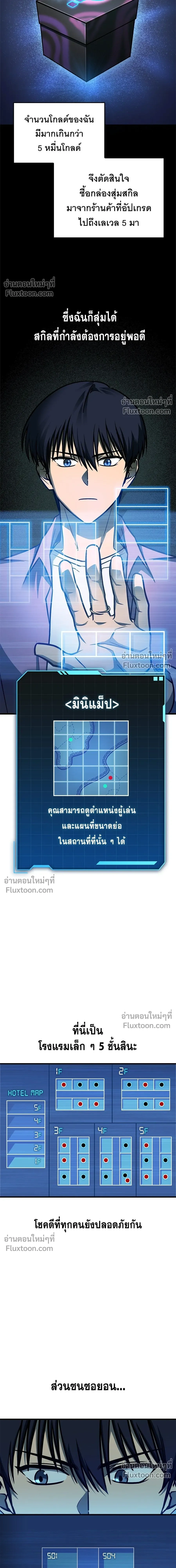 หน้าที่ 16