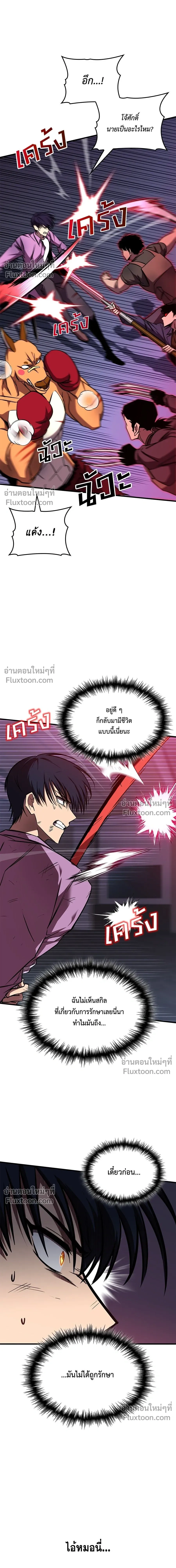 หน้าที่ 12