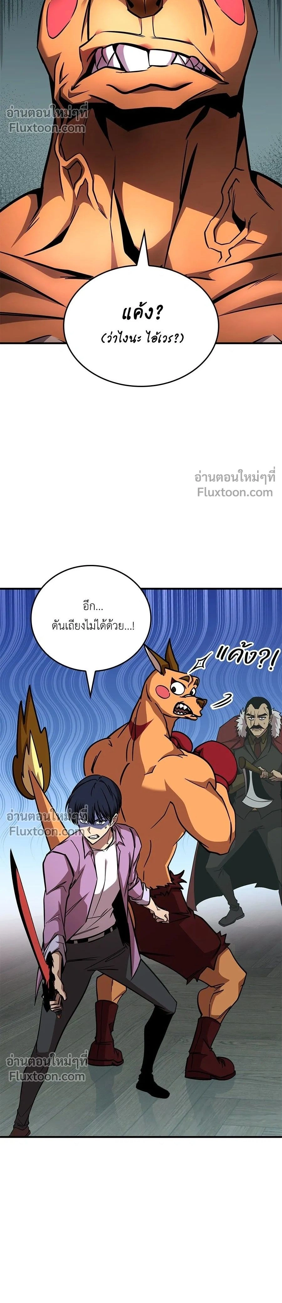 หน้าที่ 2