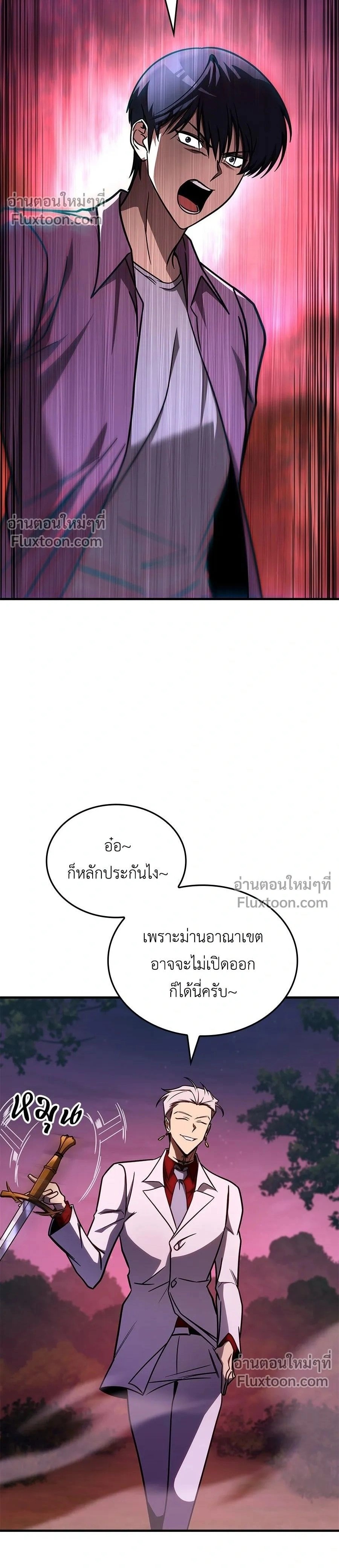 หน้าที่ 2
