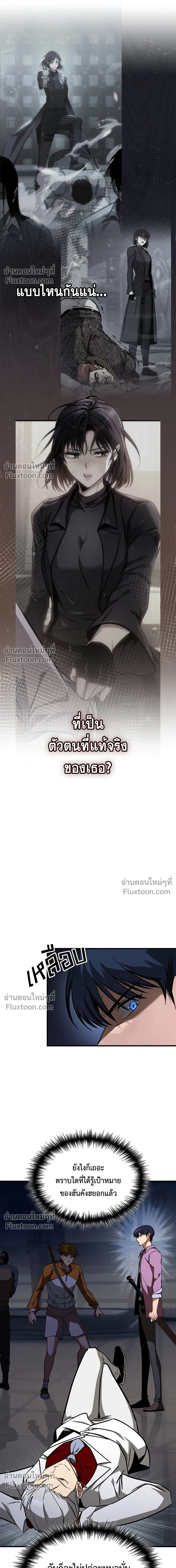 หน้าที่ 27