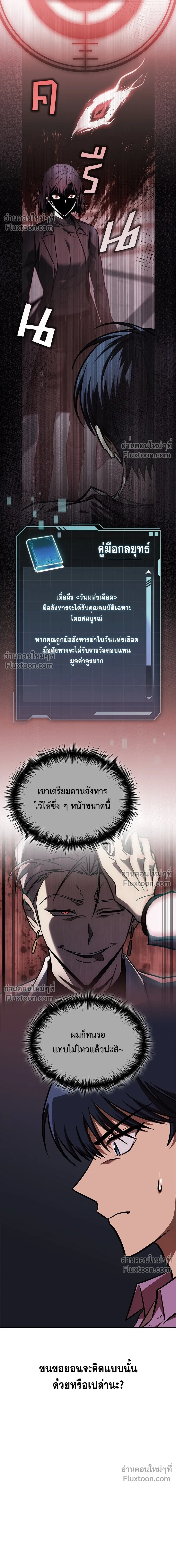 หน้าที่ 26