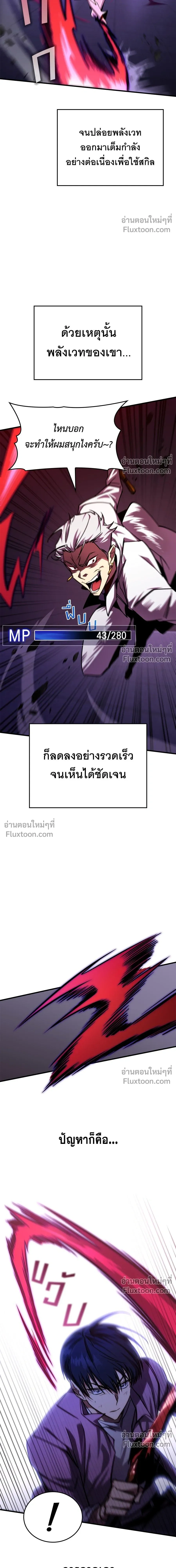 หน้าที่ 25