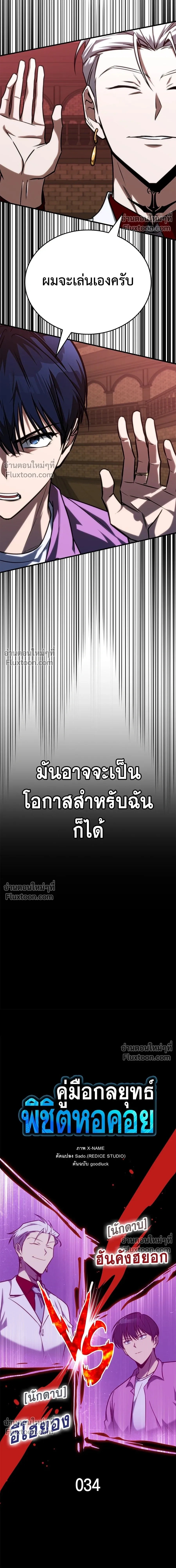 หน้าที่ 11