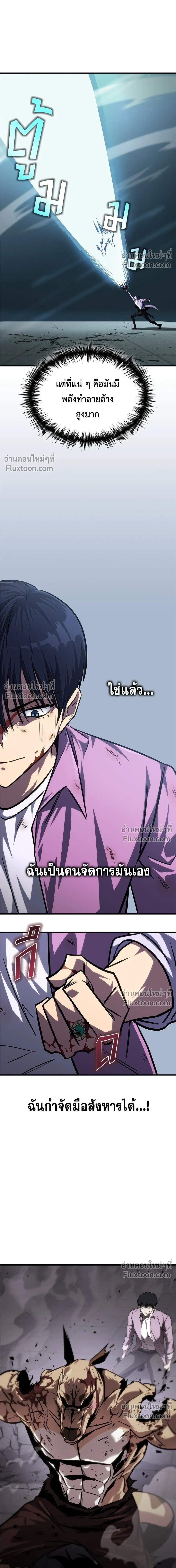 หน้าที่ 22