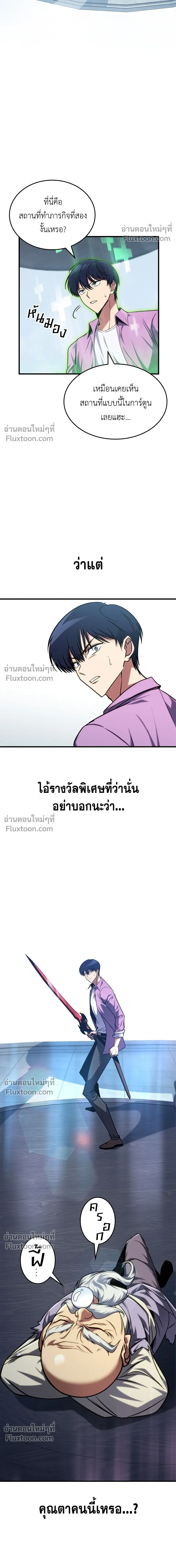 หน้าที่ 29