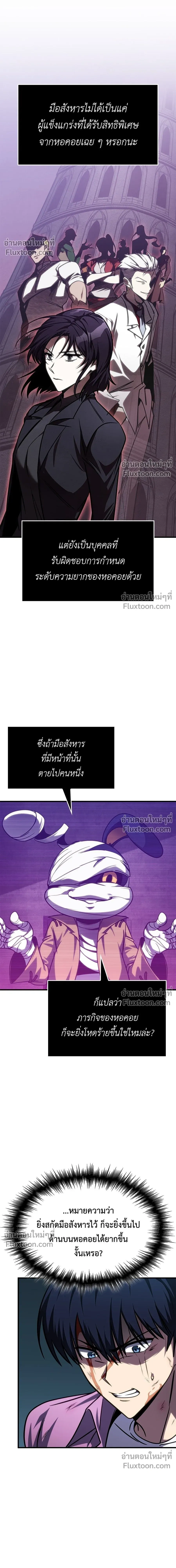 หน้าที่ 26
