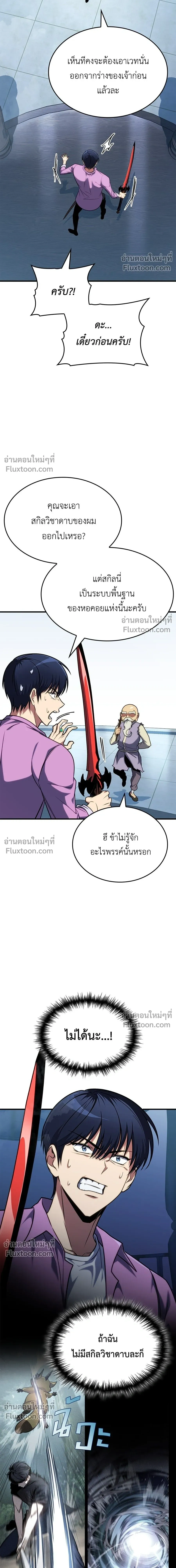 หน้าที่ 16