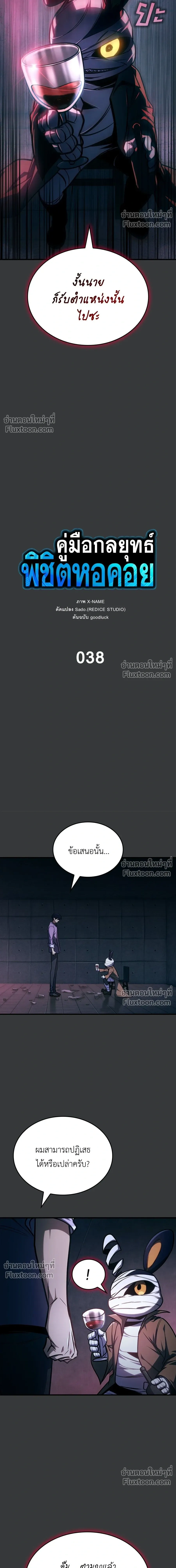 หน้าที่ 11