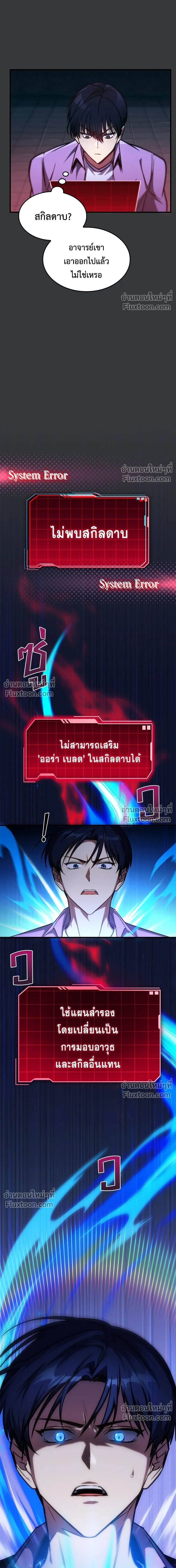 หน้าที่ 18