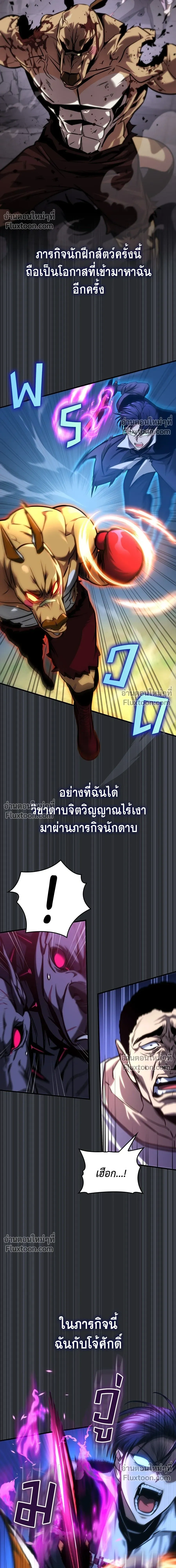 หน้าที่ 25