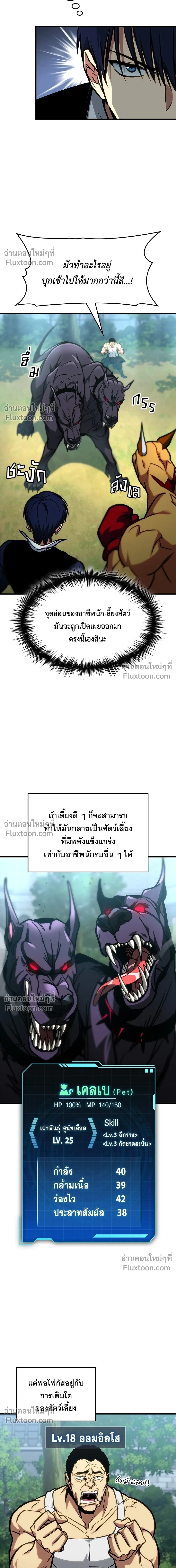 หน้าที่ 18