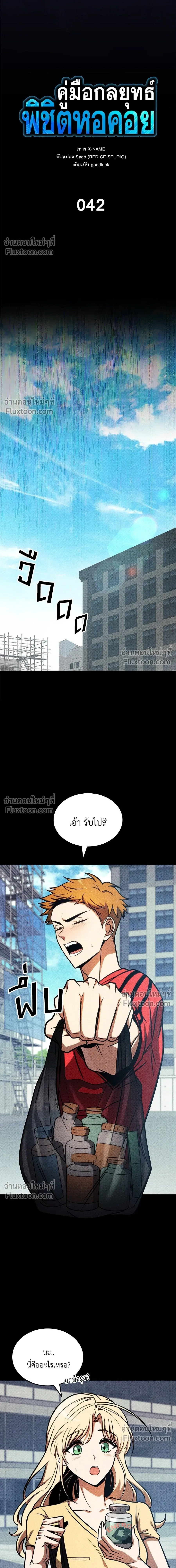 หน้าที่ 5