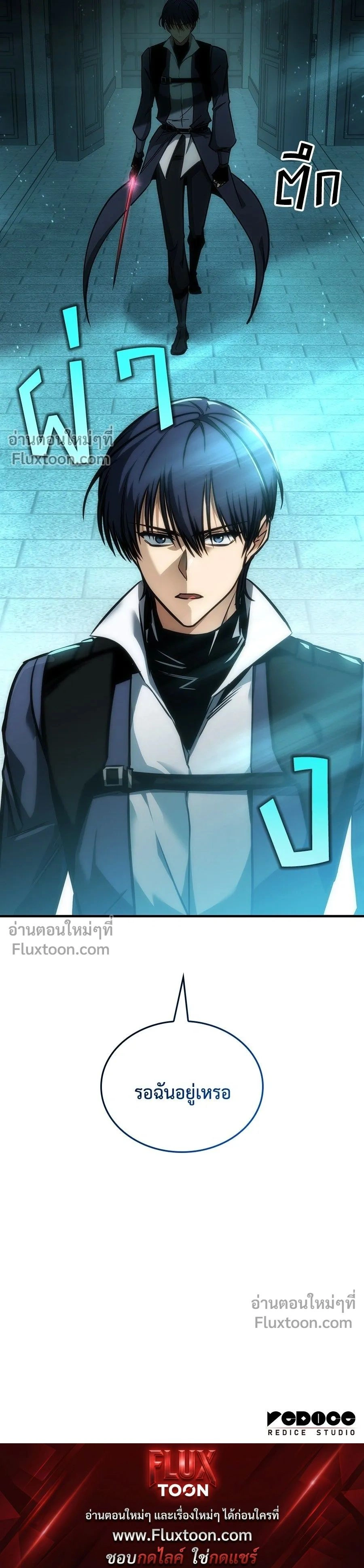 หน้าที่ 27